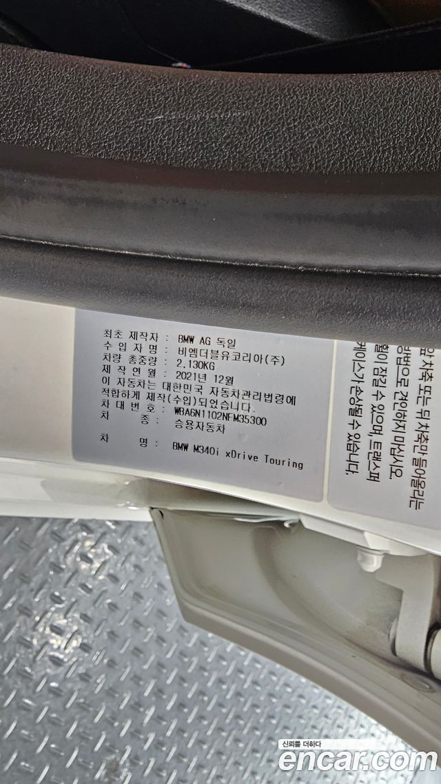 BMW 3-Series 2022 — photo 37