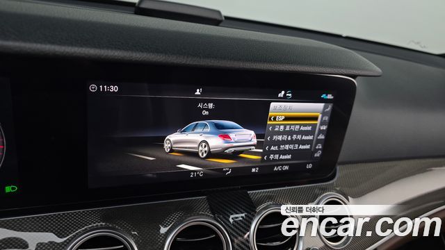 Mercedes-Benz E-Class 2020 — photo 29