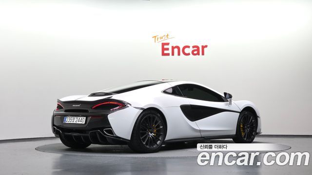 Mclaren 570GT 2018 — photo 2