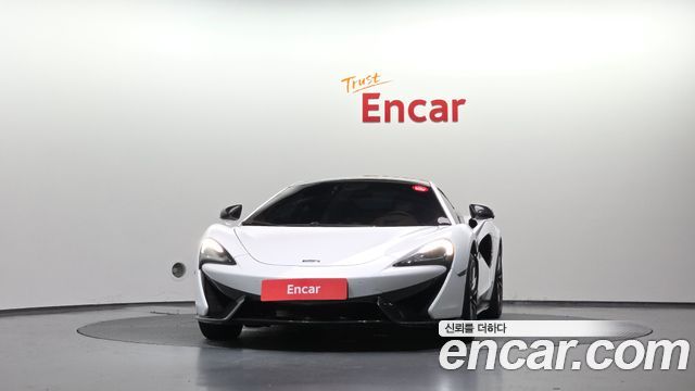 Mclaren 570GT 2018 — photo 3