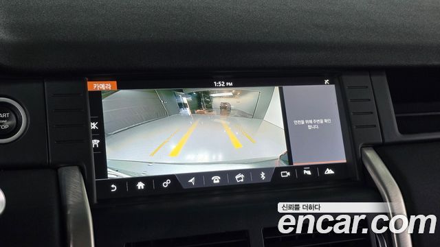 Land Rover Discovery Sport 2018 — photo 22