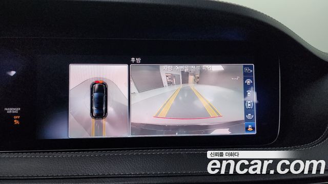 Mercedes-Benz S-Class 2019 — photo 14