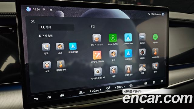 BYD Sealion 7  2026 — photo 21