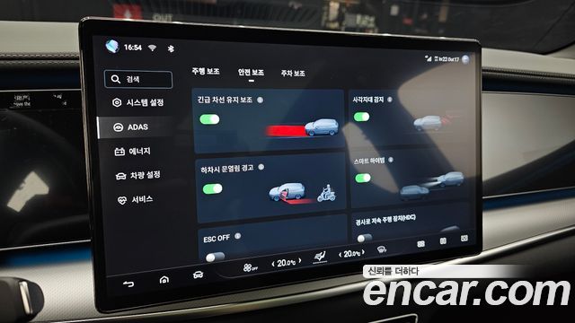 BYD Sealion 7  2026 — photo 23