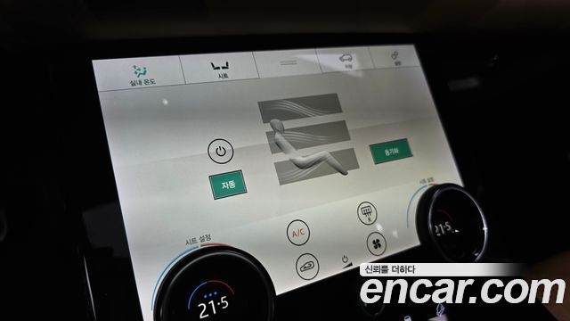 Land Rover Range Rover Velar 2018 — photo 22