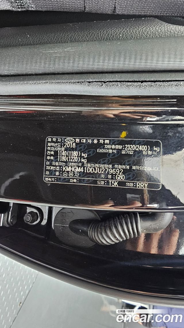 Genesis G80 2018 — photo 41