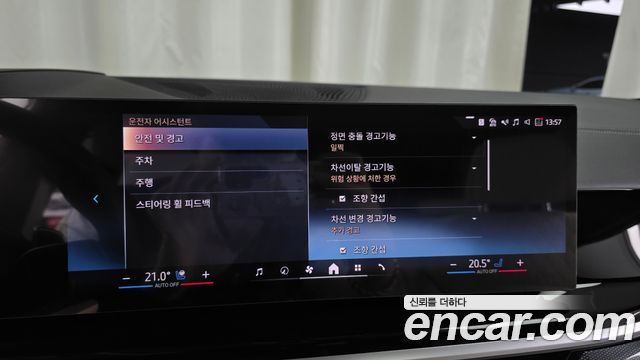 BMW X5 2026 — photo 21