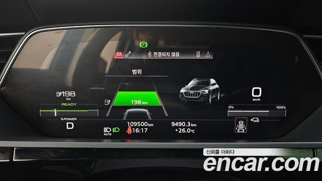 Audi e-tron 2021 — photo 11