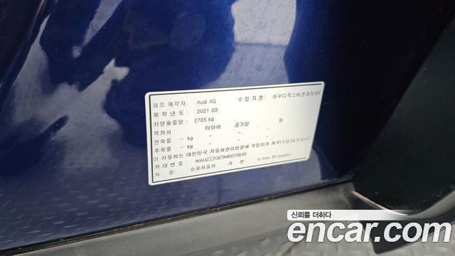 Audi e-tron 2021 — photo 37