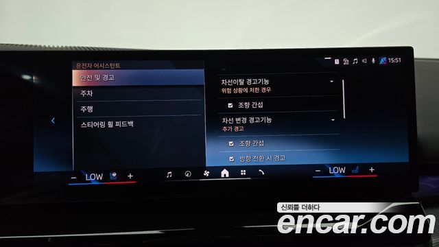 BMW 5-Series 2024 — photo 29