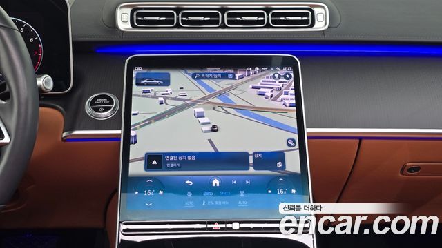 Mercedes-Benz S-Class 2024 — photo 19