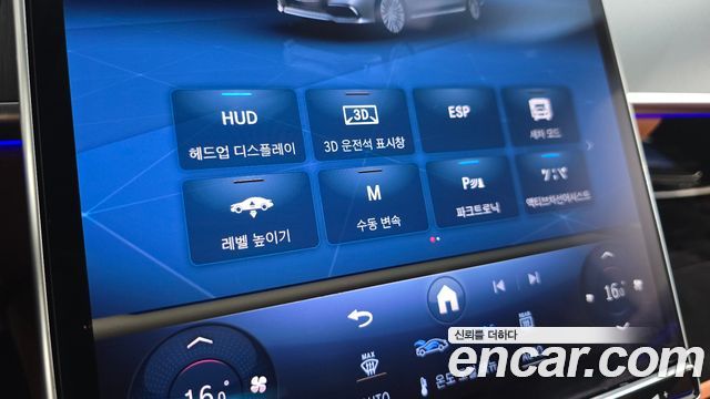 Mercedes-Benz S-Class 2024 — photo 31