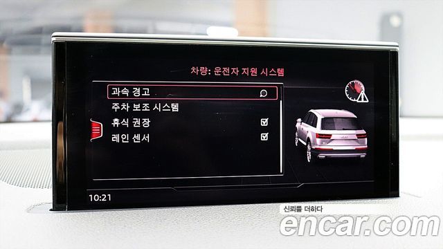 Audi Q7 2019 — photo 16