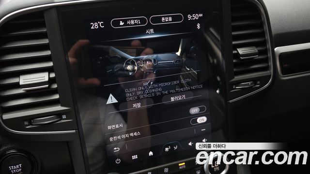 Renault Korea QM6 2025 — photo 24