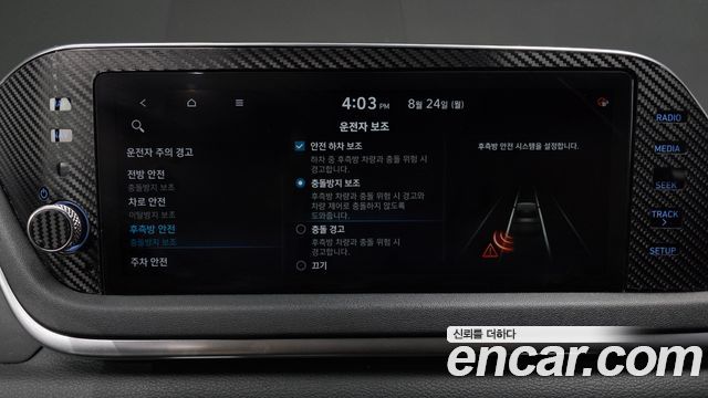 Hyundai Sonata 2020 — photo 31