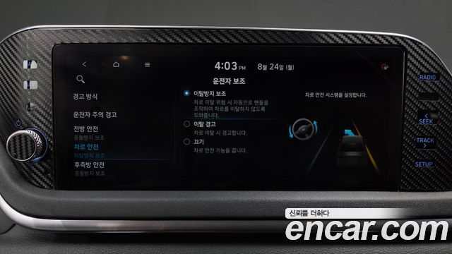 Hyundai Sonata 2020 — photo 33