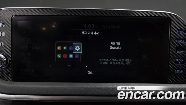 Hyundai Sonata 2020 — photo 34
