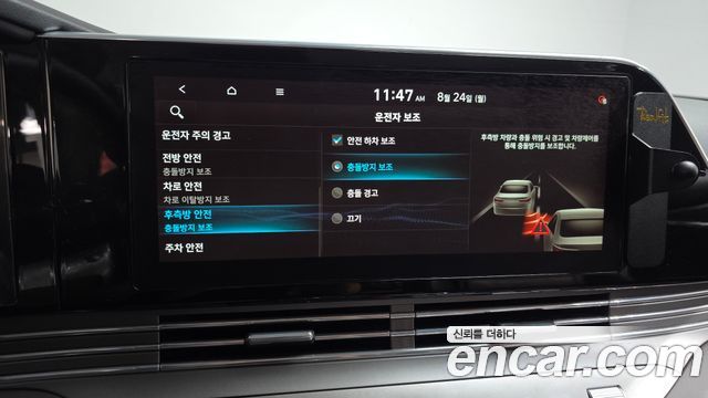 Hyundai Grandeur 2020 — photo 23