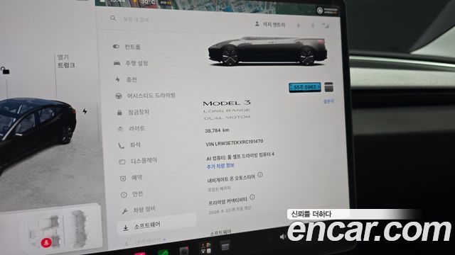 Tesla Model 3 2024 — photo 8
