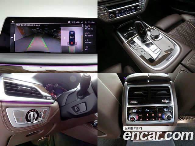 BMW 7-Series 2020 — photo 12