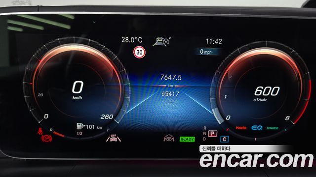 Mercedes-Benz GLS-Class 2023 — photo 11
