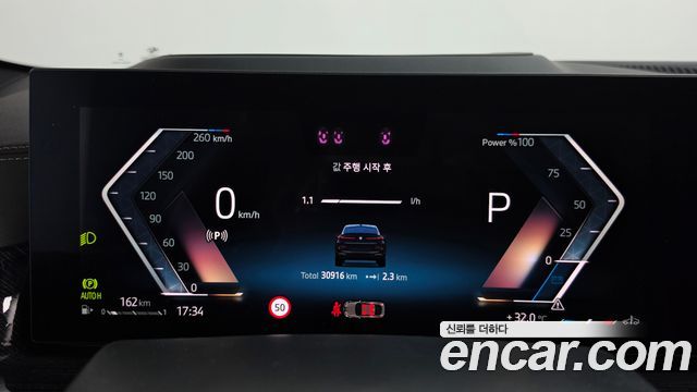 BMW X6 2025 — photo 11
