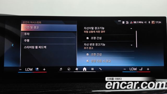 BMW X6 2025 — photo 32