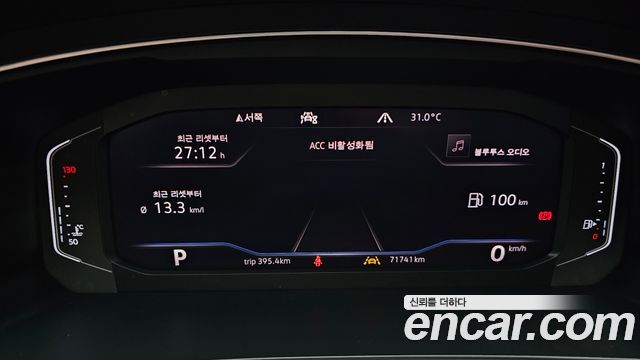 Volkswagen Tiguan 2020 — photo 11