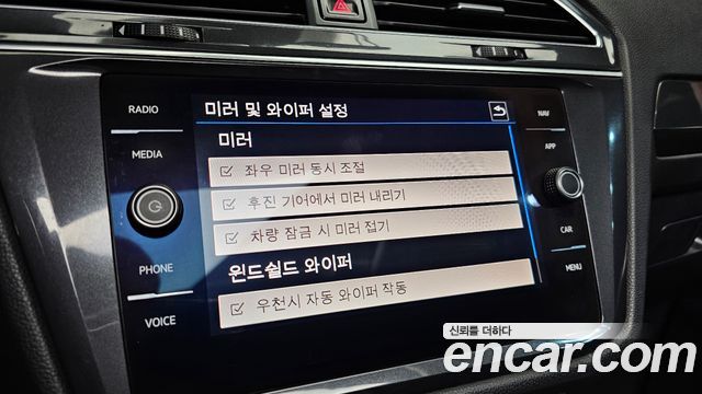 Volkswagen Tiguan 2020 — photo 22