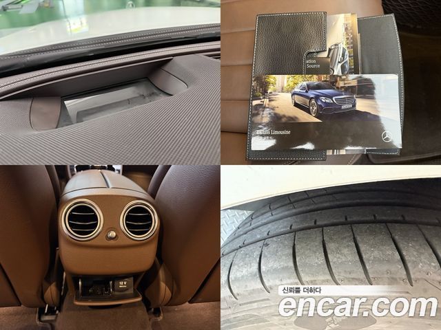 Mercedes-Benz E-Class 2018 — photo 14