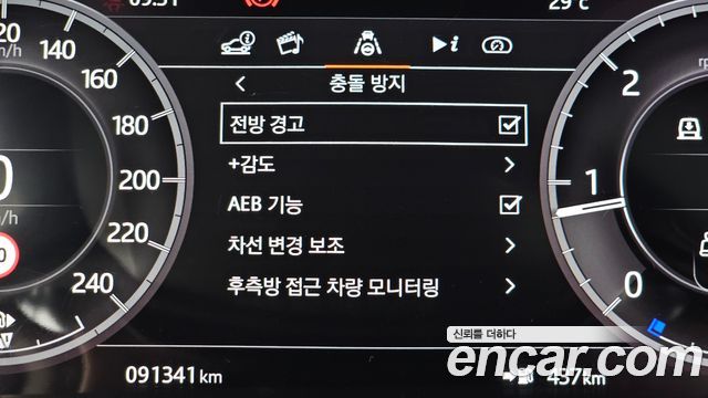 Land Rover Discovery 2020 — photo 22