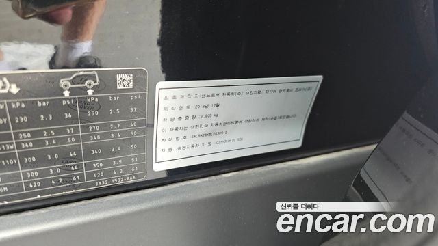 Land Rover Discovery 2020 — photo 16