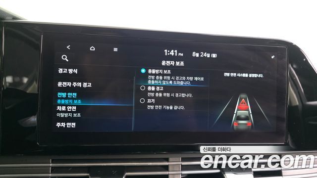 Hyundai Grandeur 2021 — photo 16