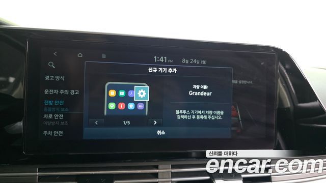 Hyundai Grandeur 2021 — photo 17