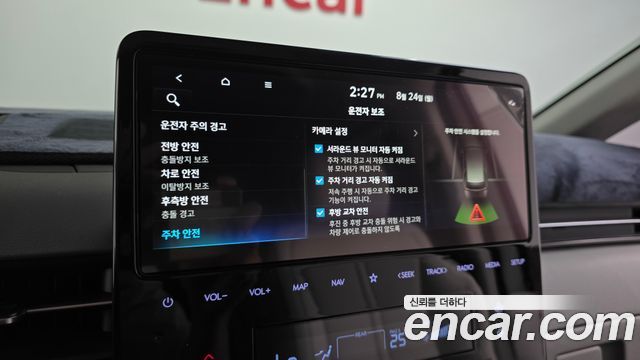 Hyundai Staria 2025 — photo 23