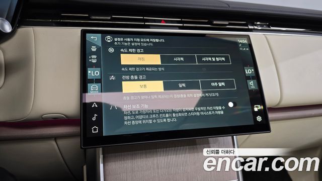 Land Rover Range Rover 2025 — photo 33