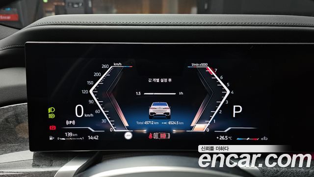 BMW 7-Series 2024 — photo 11