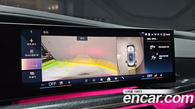 BMW 7-Series 2024 — photo 21