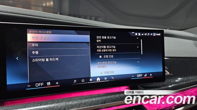 BMW 7-Series 2024 — photo 22