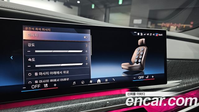BMW 7-Series 2024 — photo 24