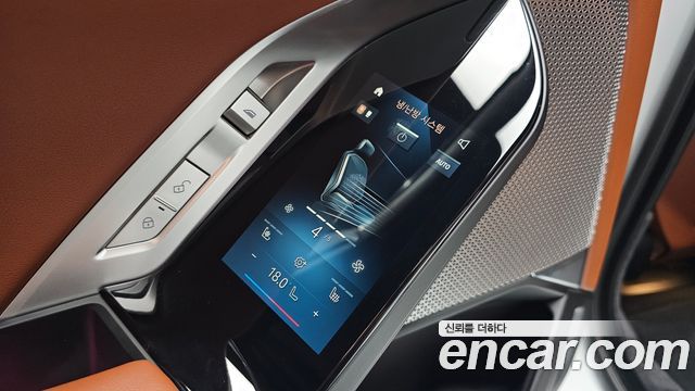 BMW 7-Series 2024 — photo 33