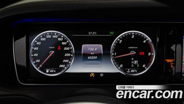 Mercedes-Benz S-Class 2017 — photo 8