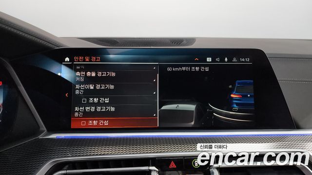 BMW X5 2021 — photo 21