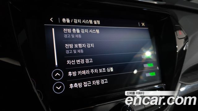 Chevrolet Korea Trailblazer 2021 — photo 23