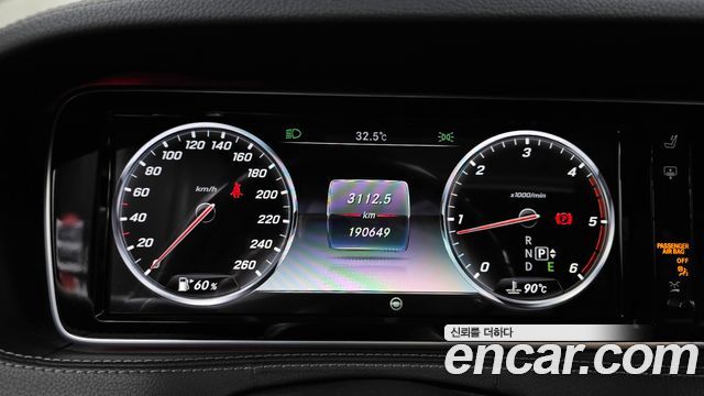 Mercedes-Benz S-Class 2015 — photo 8