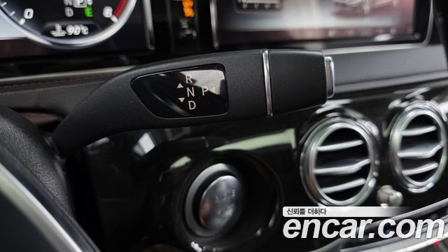 Mercedes-Benz S-Class 2015 — photo 9