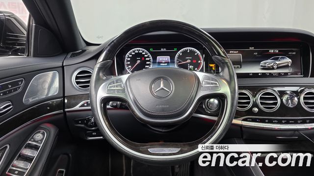 Mercedes-Benz S-Class 2015 — photo 13