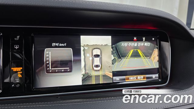 Mercedes-Benz S-Class 2015 — photo 15