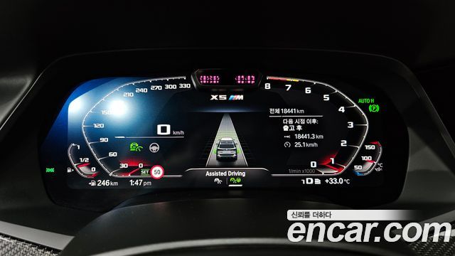 BMW X5 2023 — photo 8