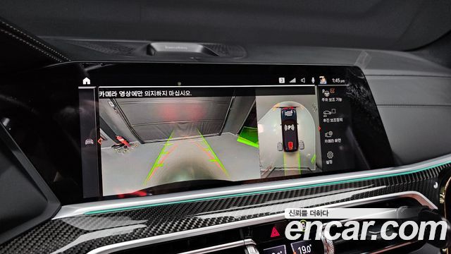 BMW X5 2023 — photo 15